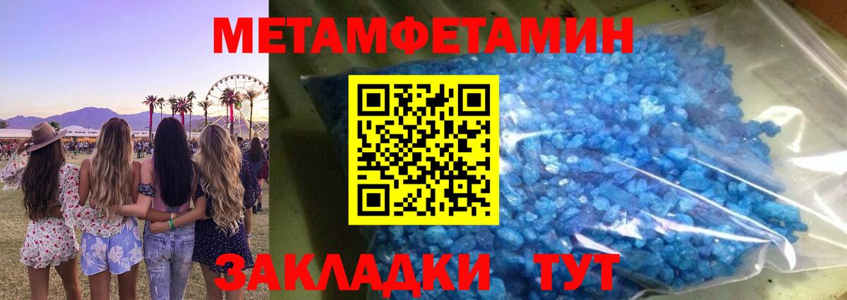 Гулькевичи  Амфетамин VHQ  Amphetamine  Вход с VPN 