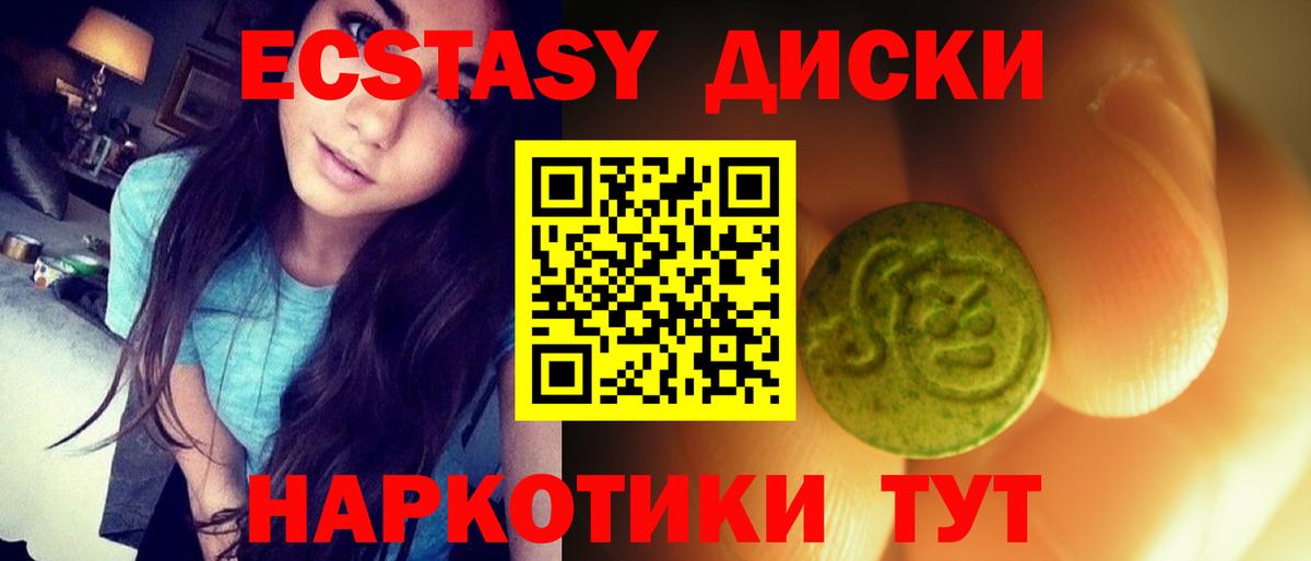 Экстази бентли Гулькевичи