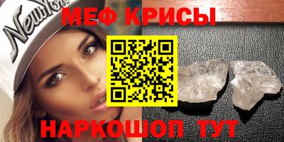 эйфоретик Мариинск