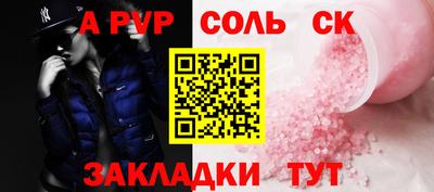 mdpv Малгобек
