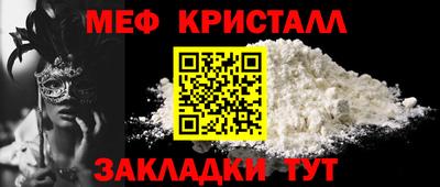 эйфоретик Мариинск