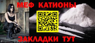 эйфоретик Мариинск