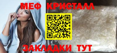 mdpv Малгобек