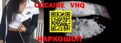 mdpv Малгобек