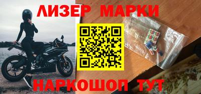 эйфоретик Мариинск