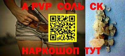 эйфоретик Мариинск