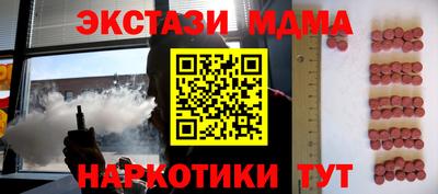 mdpv Малгобек