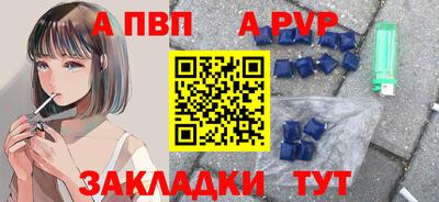 mdpv Малгобек