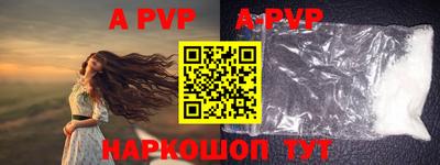 mdpv Малгобек