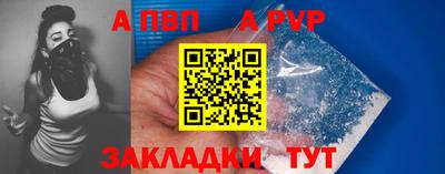 mdpv Малгобек