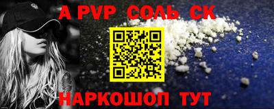mdpv Малгобек