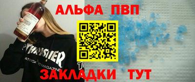 эйфоретик Мариинск