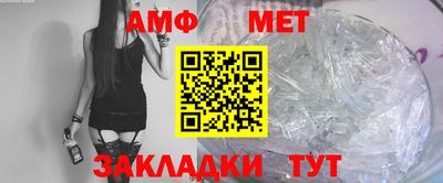 эйфоретик Мариинск