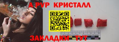 эйфоретик Мариинск