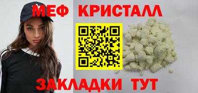 эйфоретик Мариинск