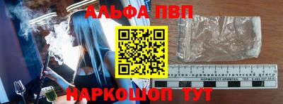 mdpv Малгобек