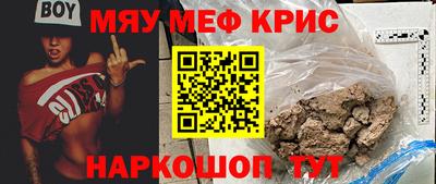 эйфоретик Мариинск