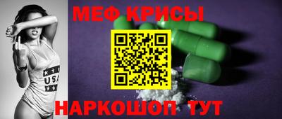 эйфоретик Мариинск