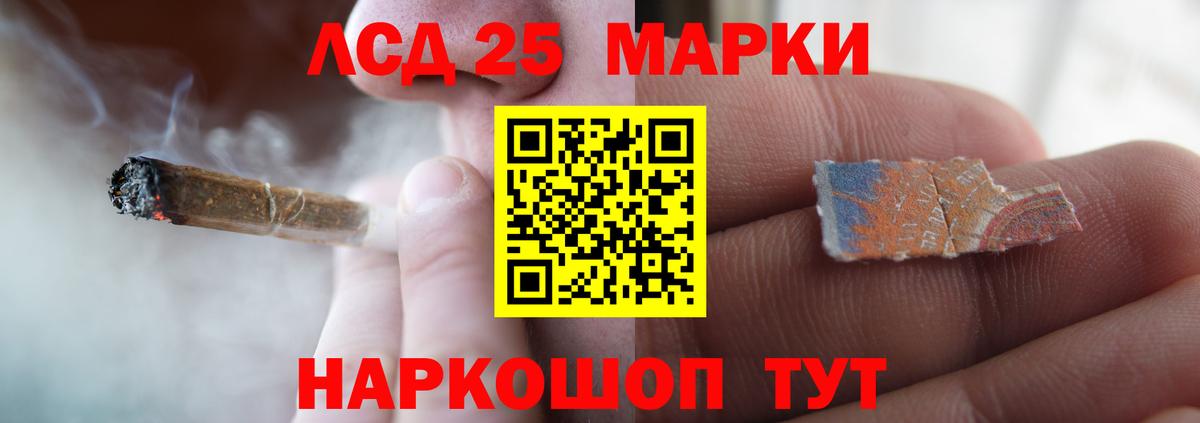 Гулькевичи  LSD-25 экстази ecstasy  LSD-25 экстази ecstasy  Вход с VPN 