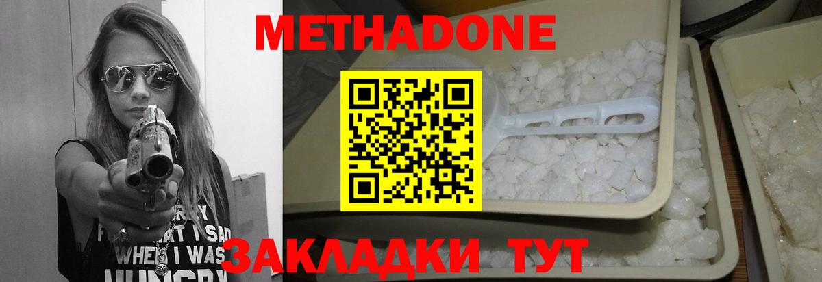 мега как зайти  Метадон мёд  Вход с VPN  Гулькевичи  Метадон мёд 