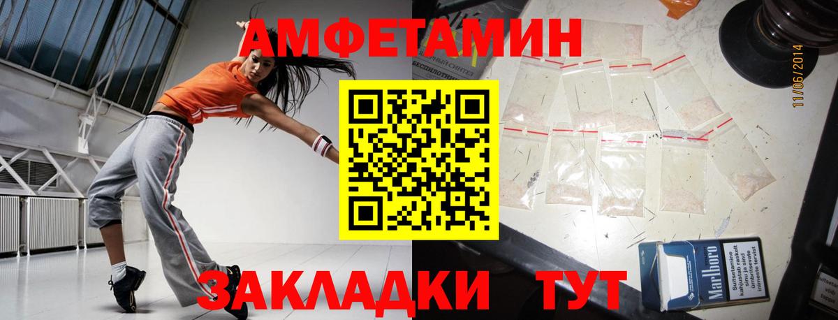 МЕТАМФЕТАМИН кристалл  Вход с VPN  Метамфетамин  Гулькевичи  МЕТАМФЕТАМИН кристалл 