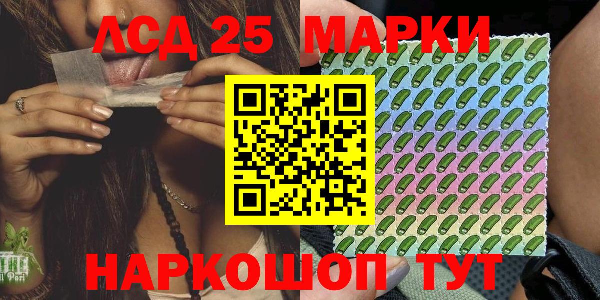 Марки N-bome 1,8мг  Вход с VPN  Гулькевичи  Марки N-bome 1,8мг 